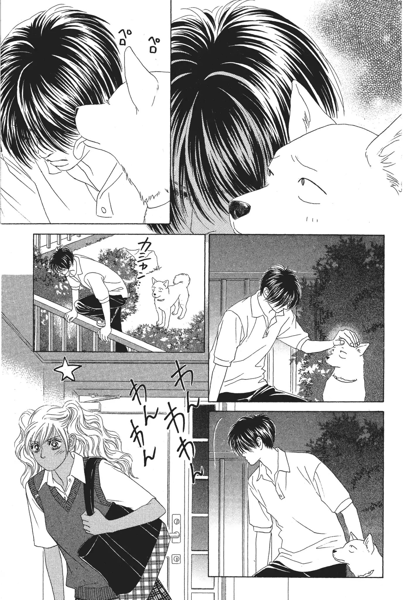 Peach Girl - Vol.16 Chapter 64