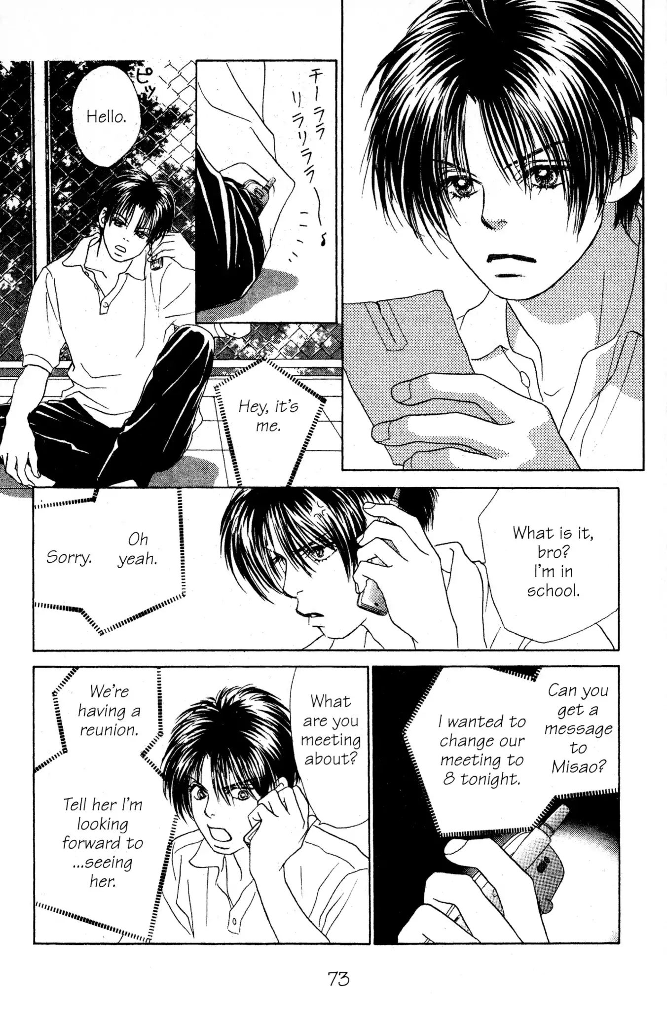 Peach Girl - Vol.9 Chapter 34