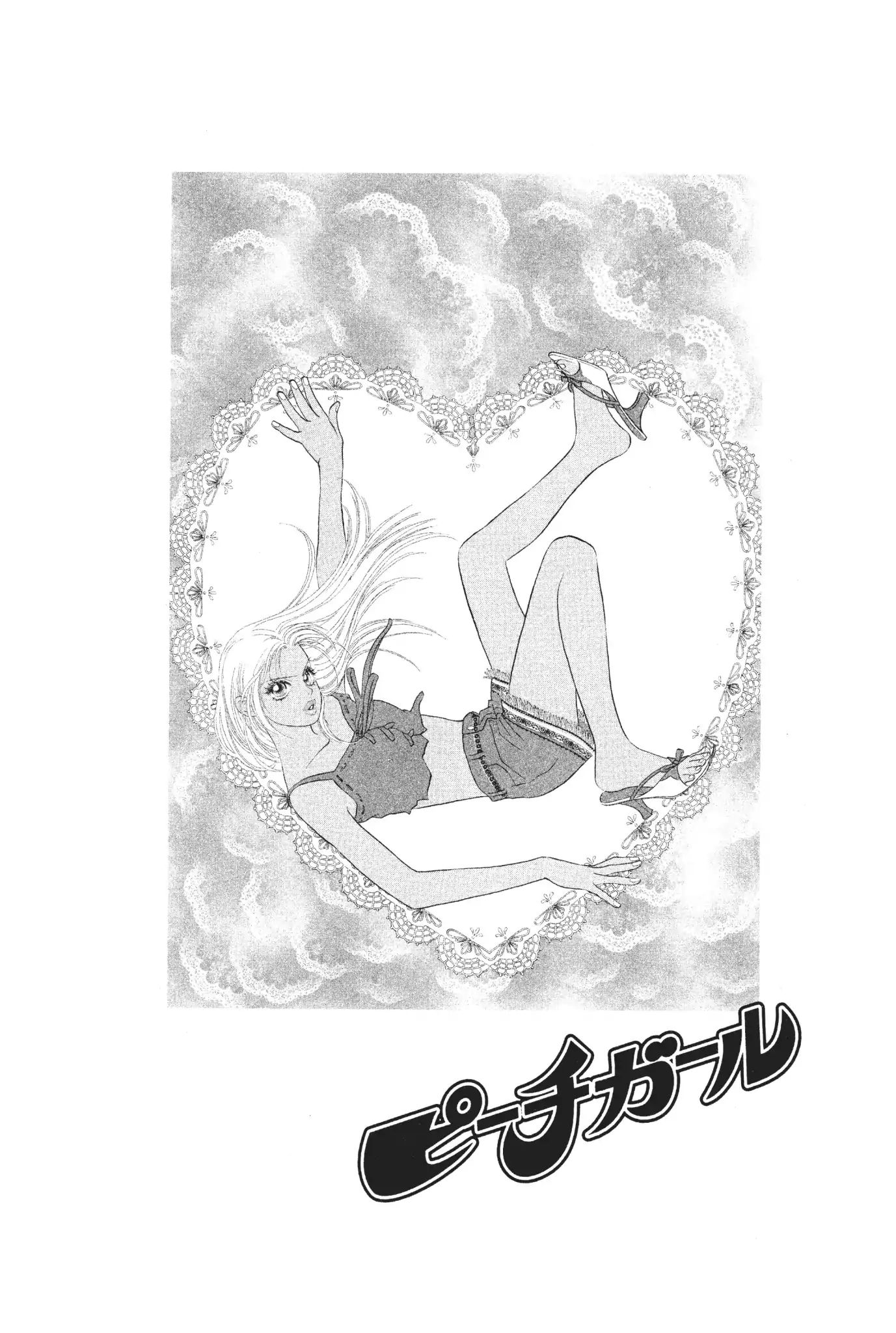 Peach Girl - Vol.8 Chapter 29