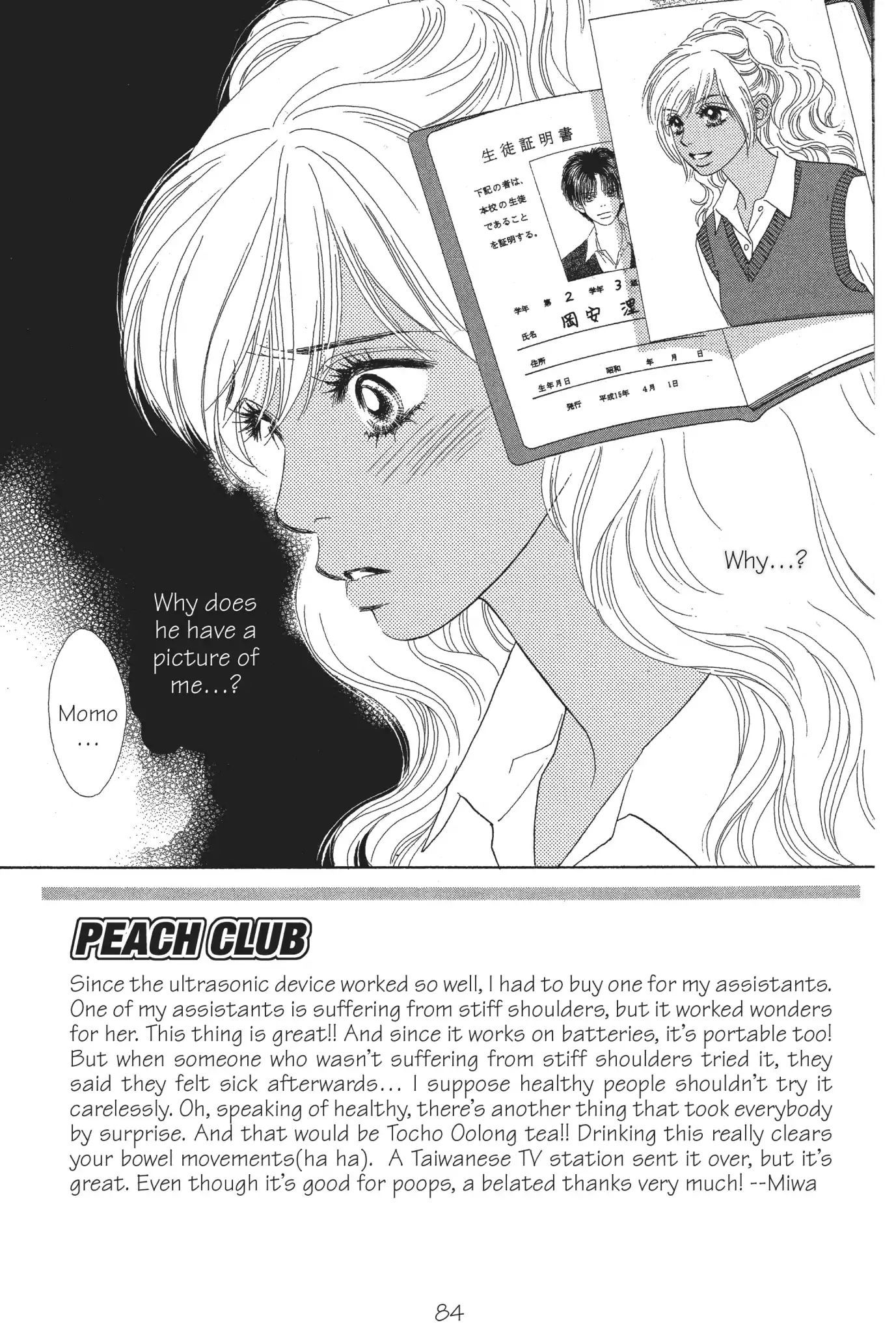 Peach Girl - Vol.16 Chapter 63