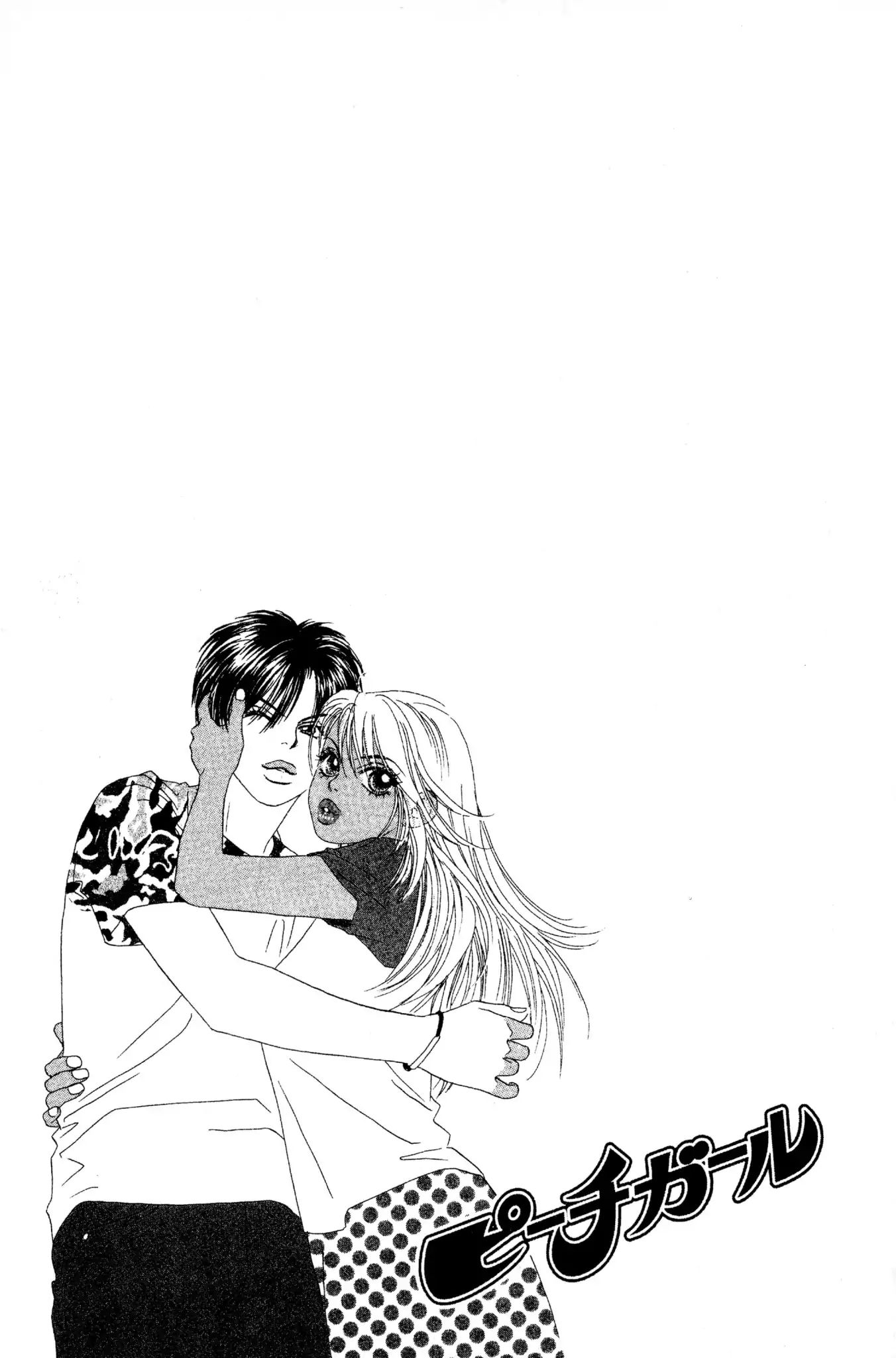 Peach Girl - Vol.9 Chapter 33