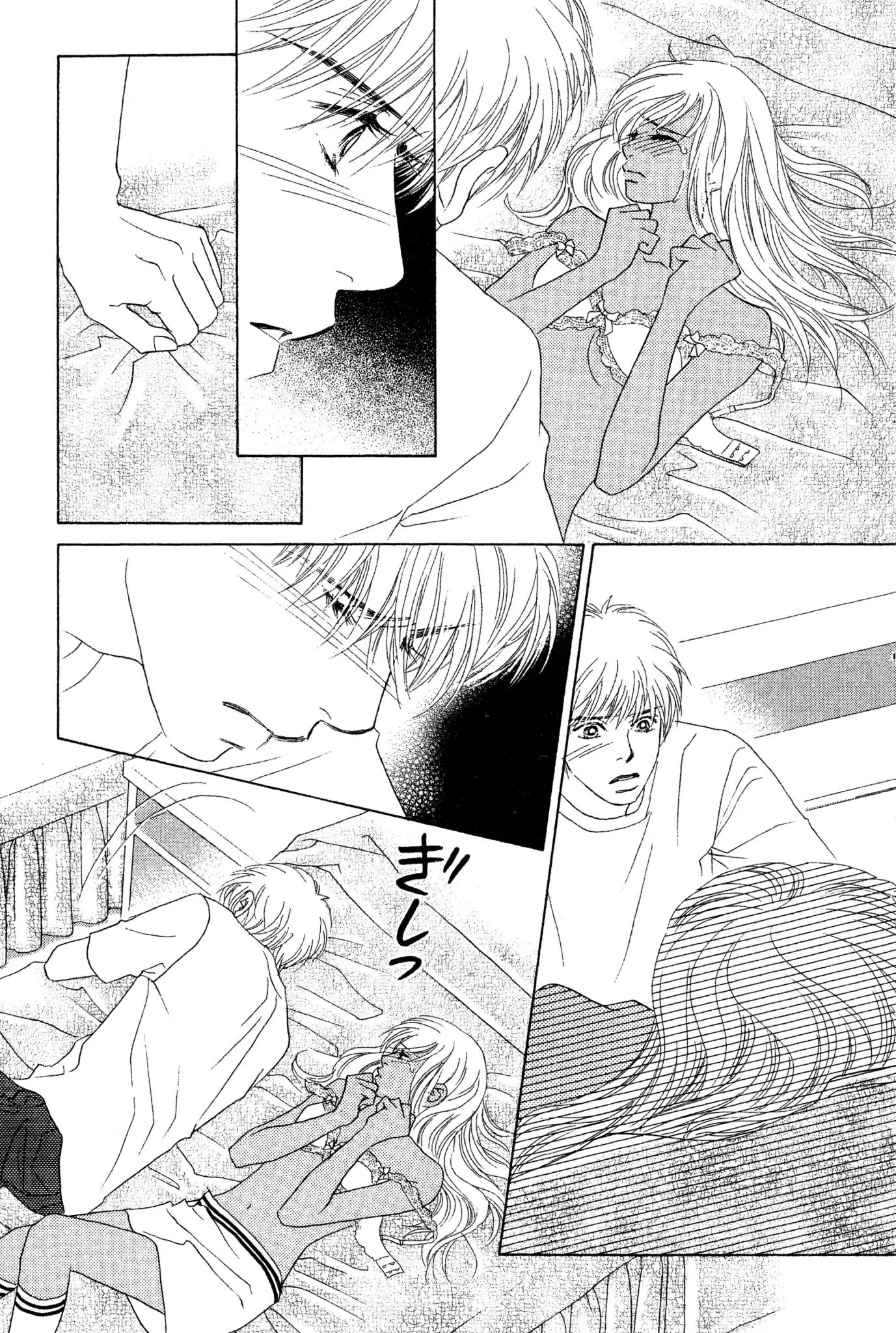 Peach Girl - Vol.18 Chapter 72 [End]