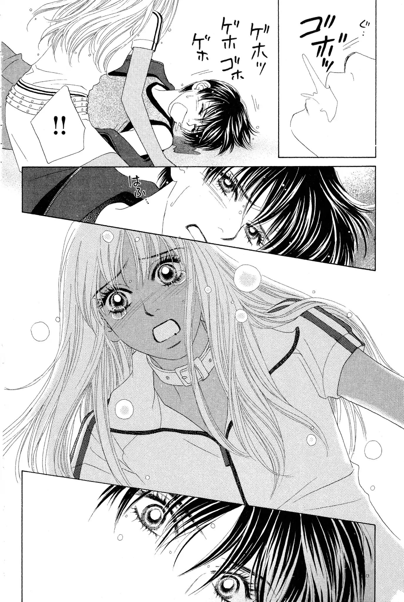 Peach Girl - Vol.18 Chapter 72 [End]