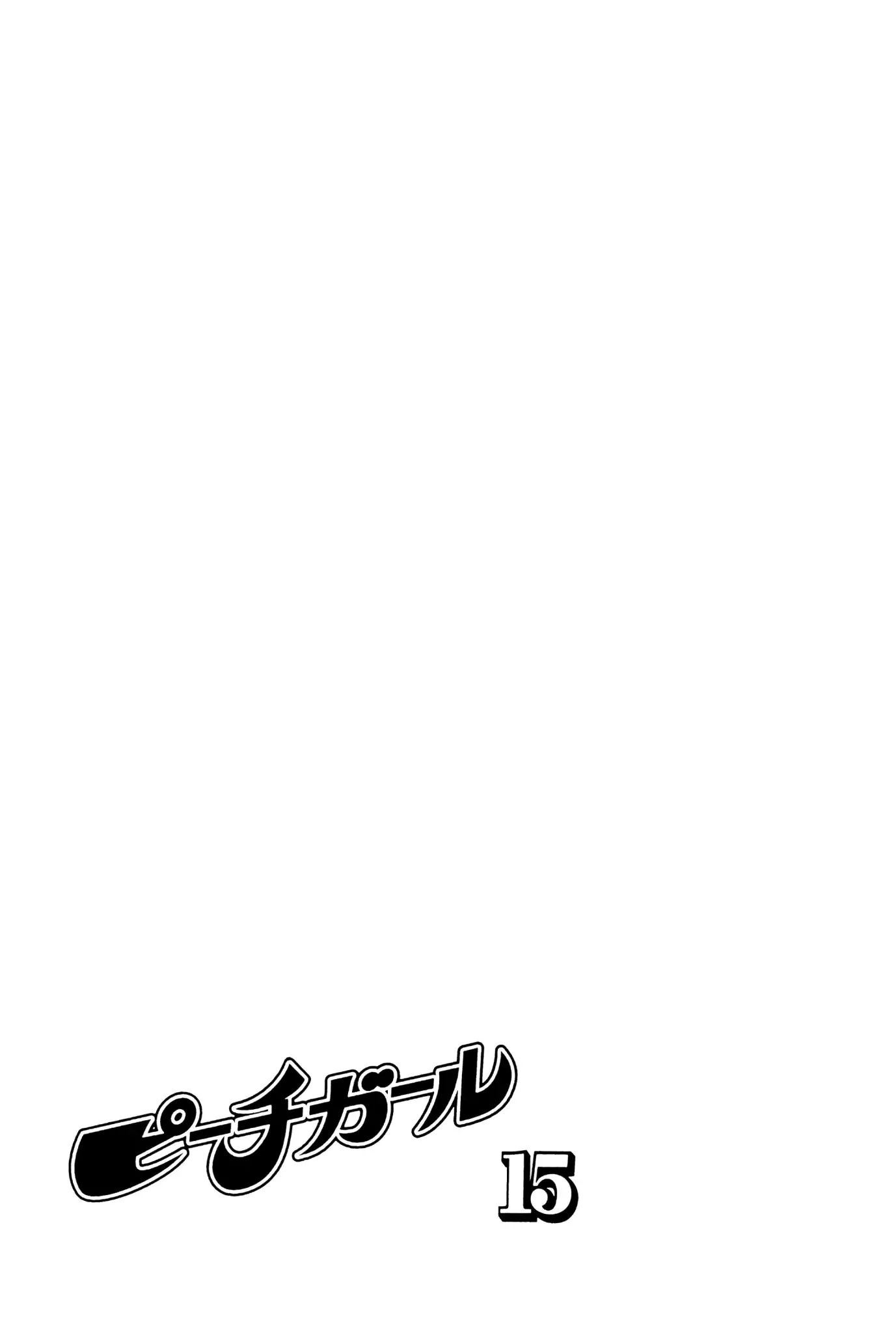 Peach Girl - Vol.15 Chapter 57