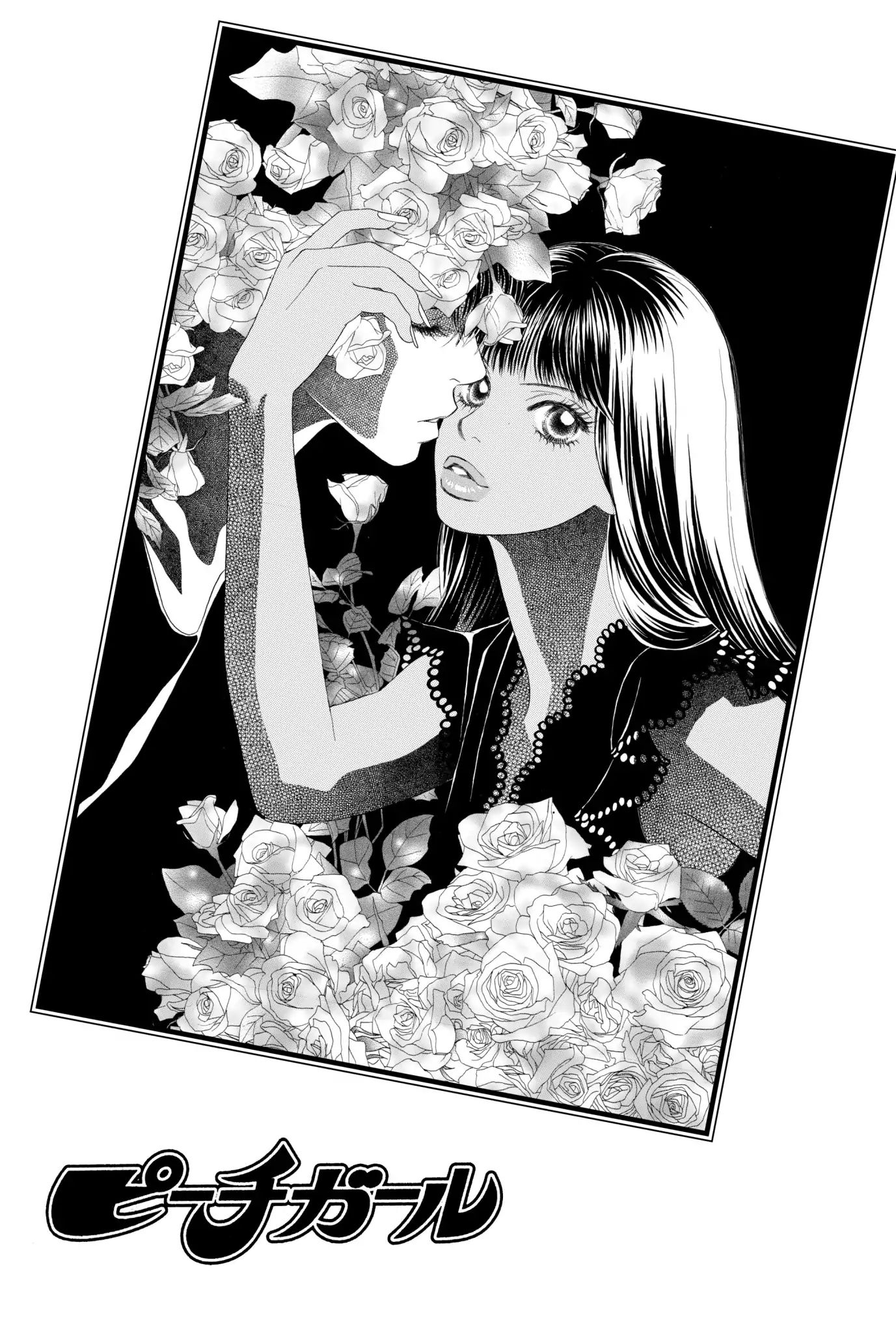 Peach Girl - Vol.15 Chapter 57