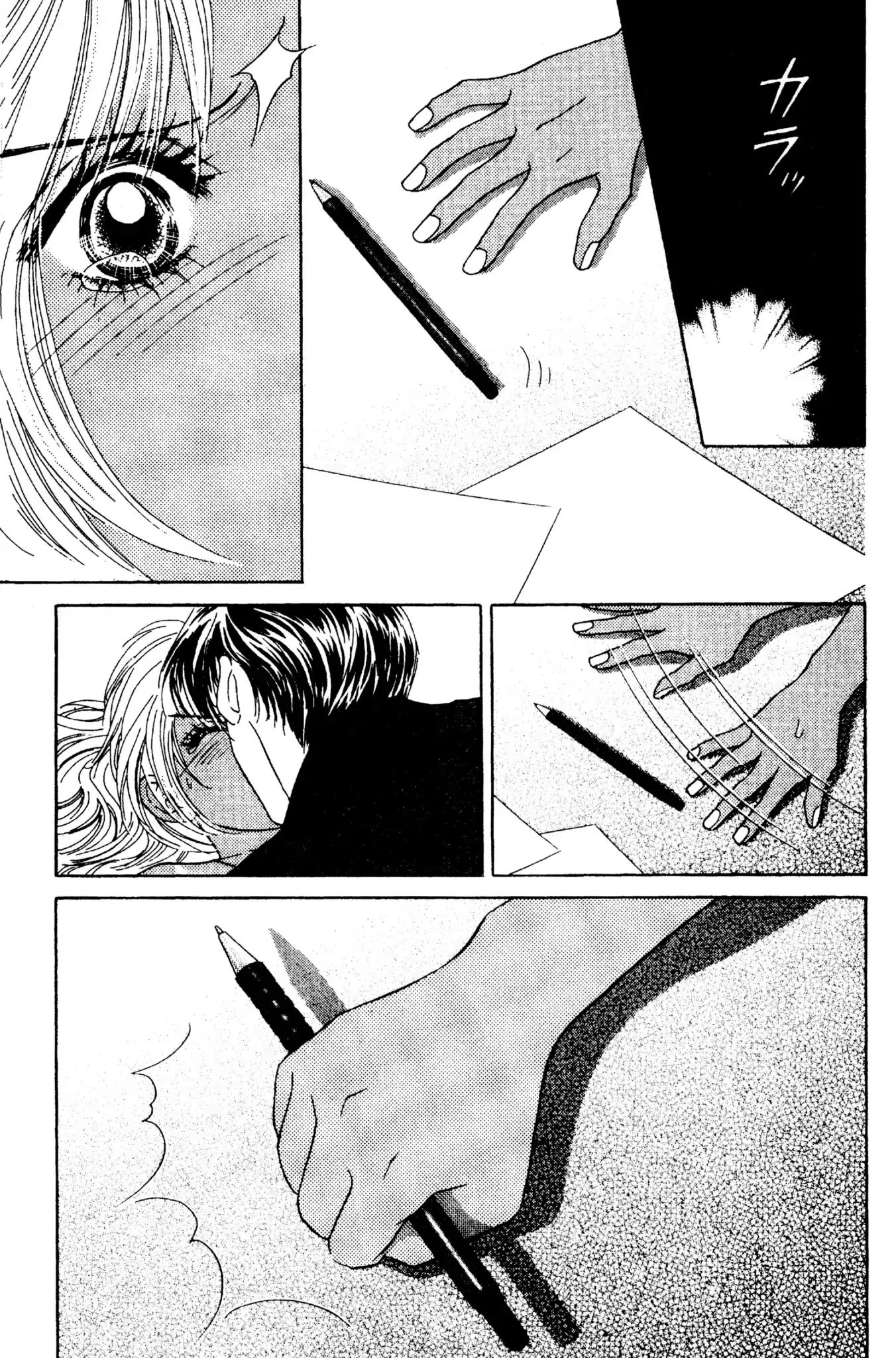 Peach Girl - Vol.11 Chapter 41