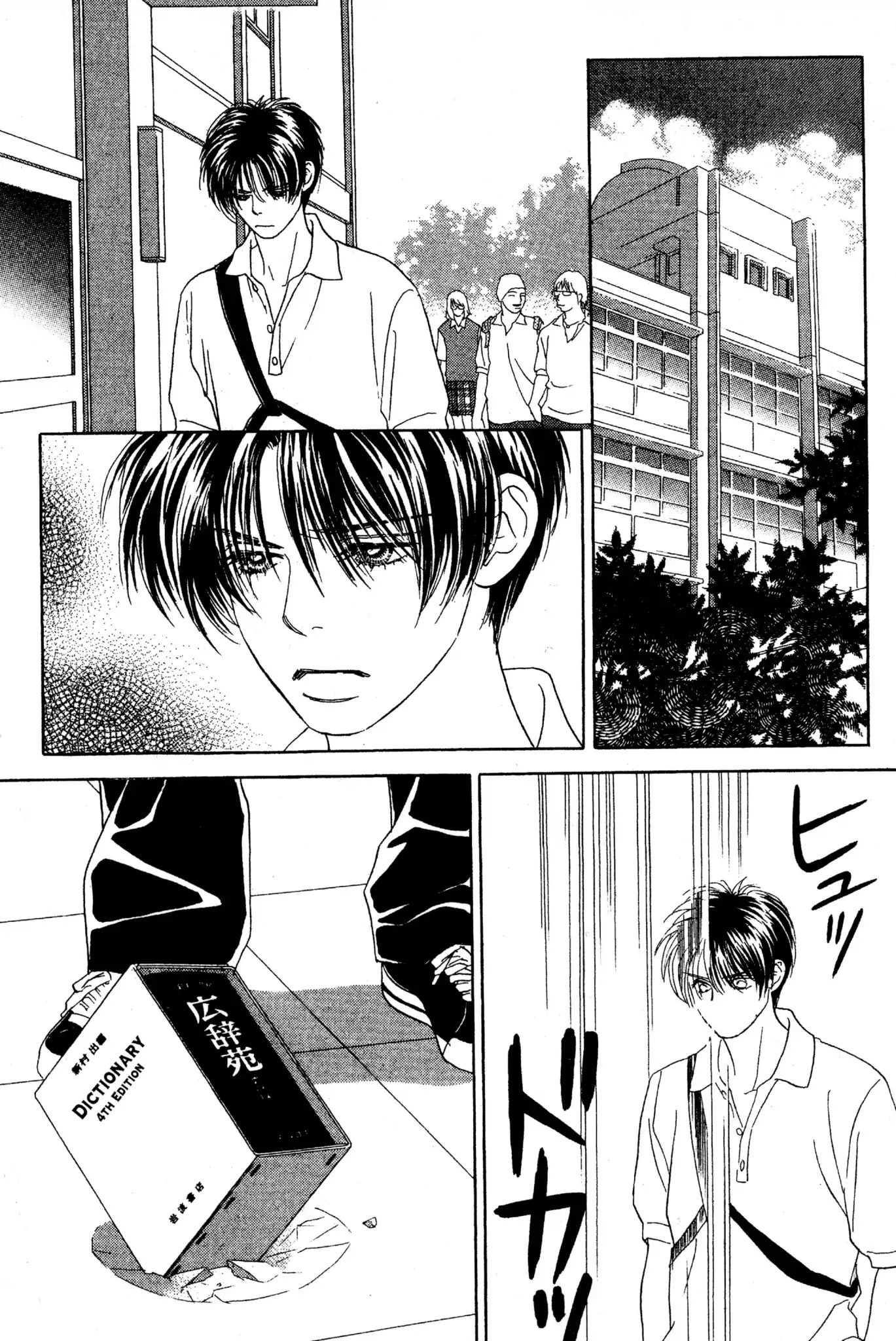 Peach Girl - Vol.12 Chapter 47