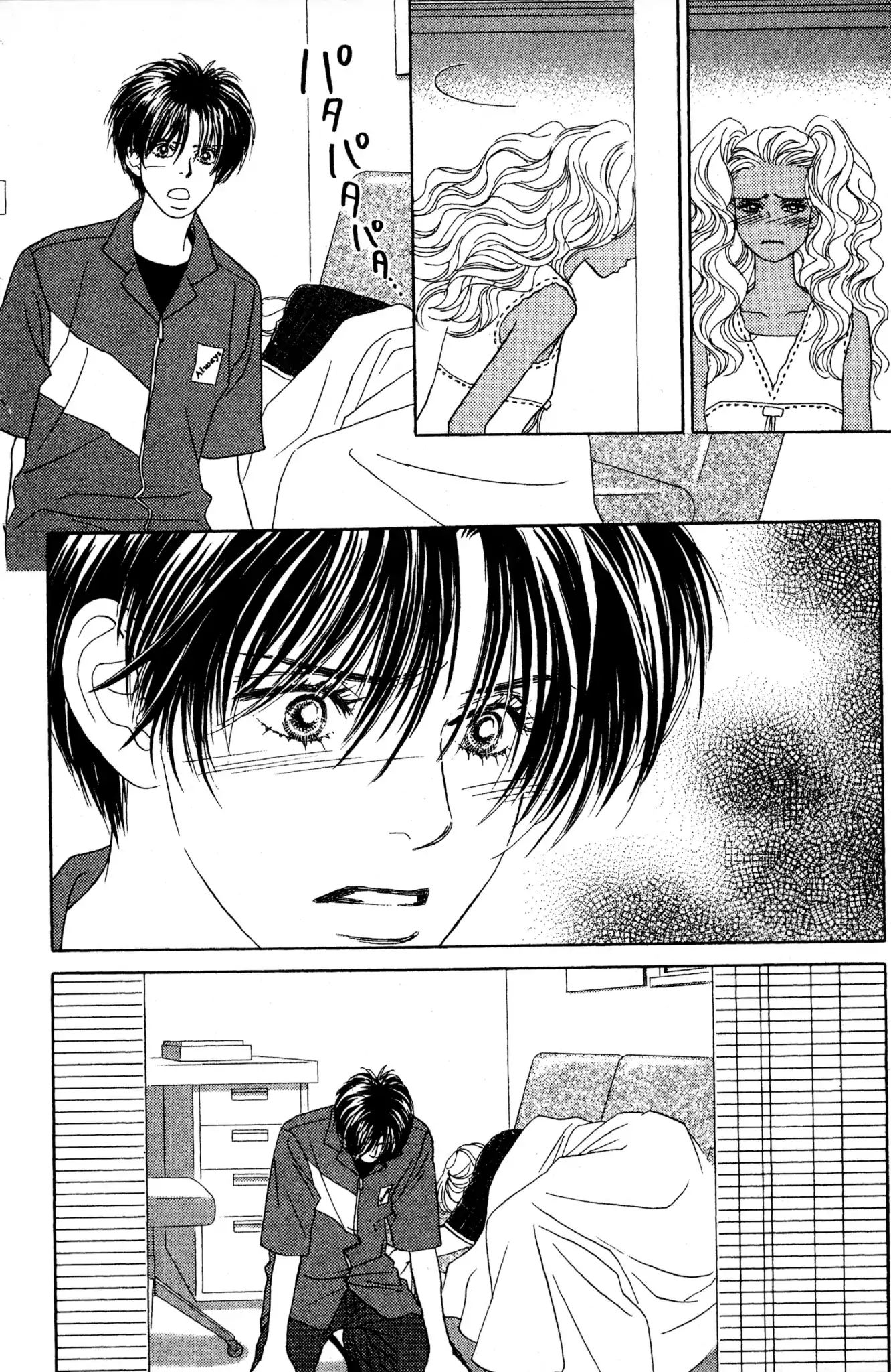 Peach Girl - Vol.14 Chapter 53