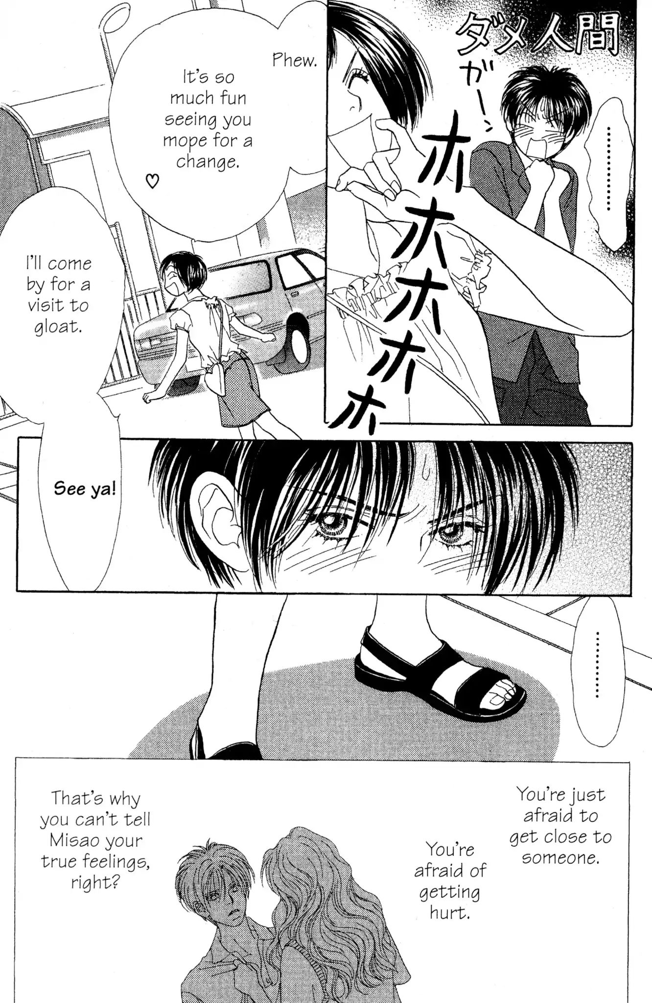 Peach Girl - Vol.14 Chapter 53