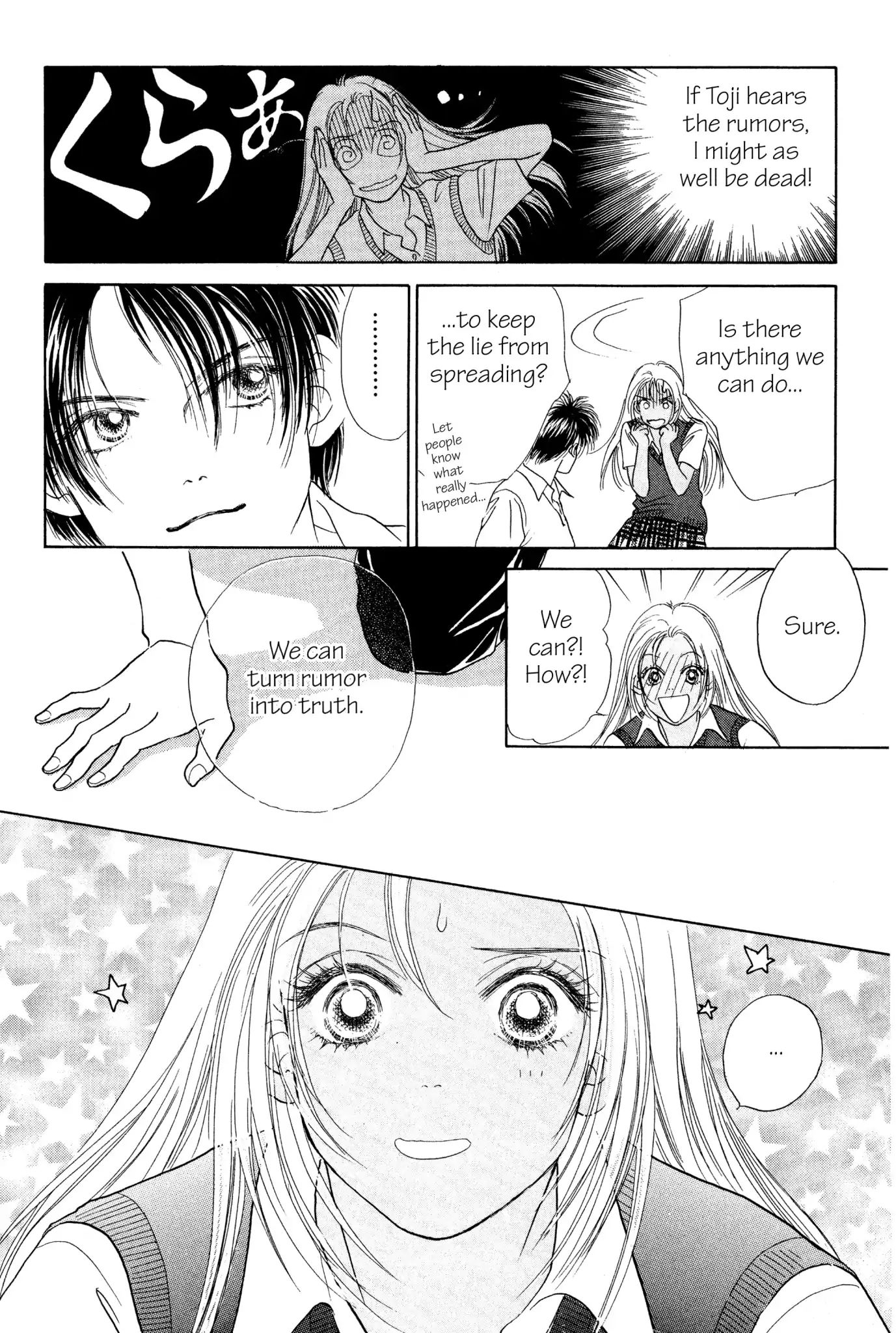 Peach Girl - Vol.1 Chapter 1