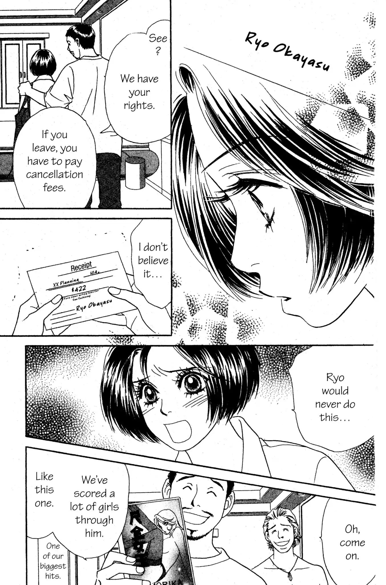 Peach Girl - Vol.13 Chapter 51