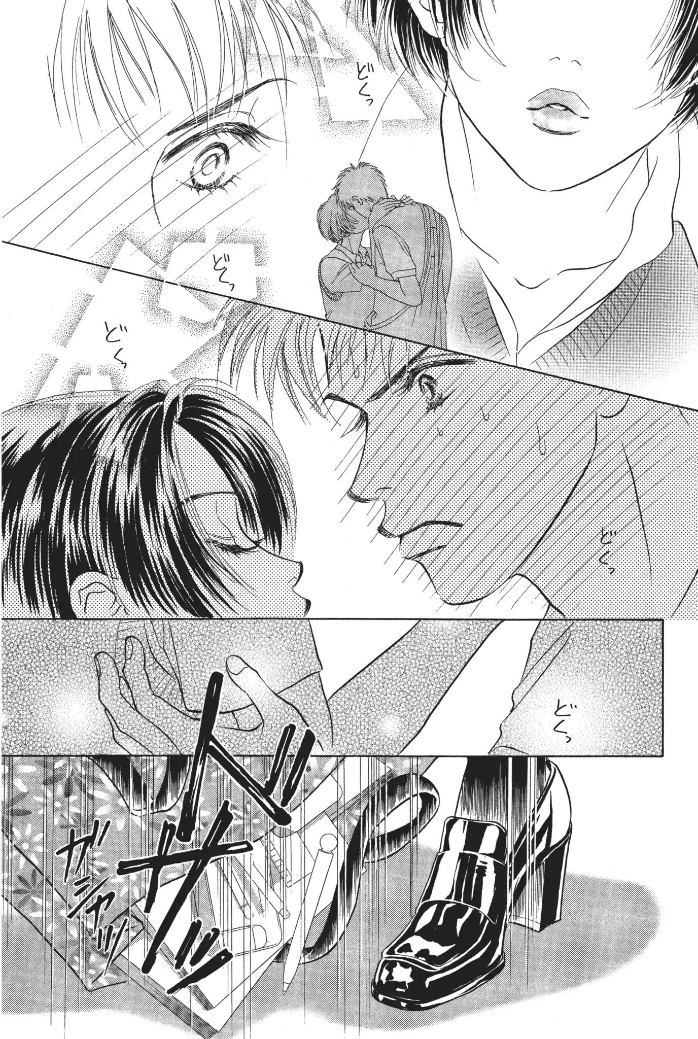 Peach Girl - Vol.2 Chapter 7