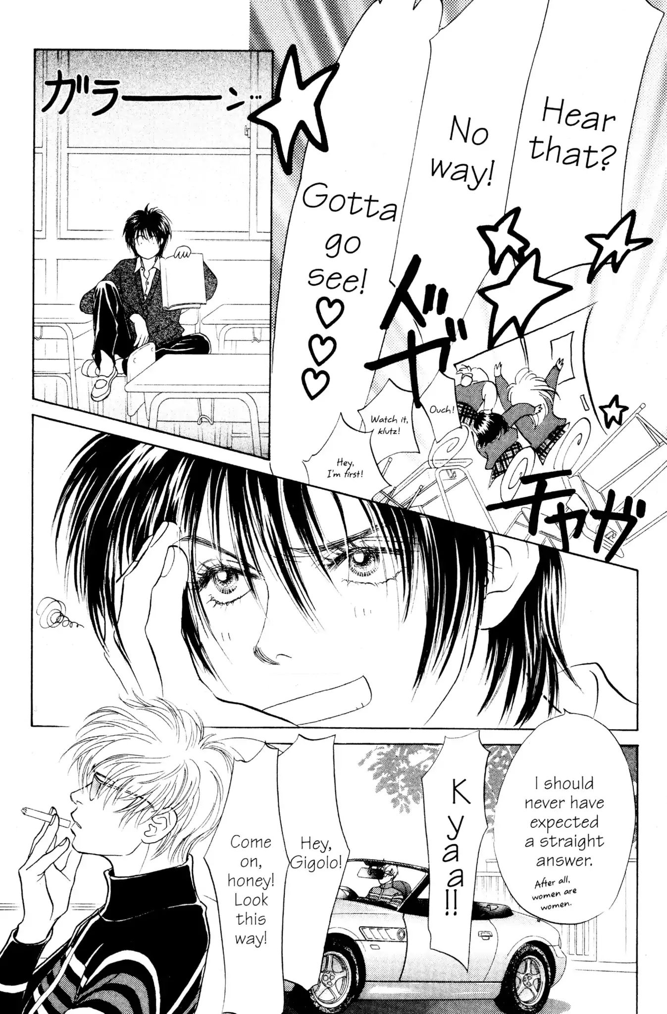 Peach Girl - Vol.5 Chapter 17