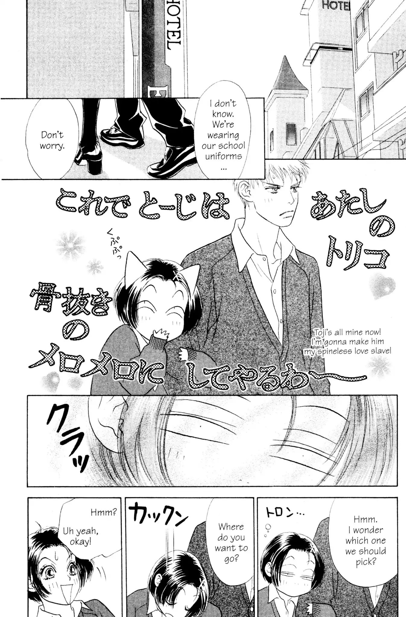 Peach Girl - Vol.6 Chapter 24