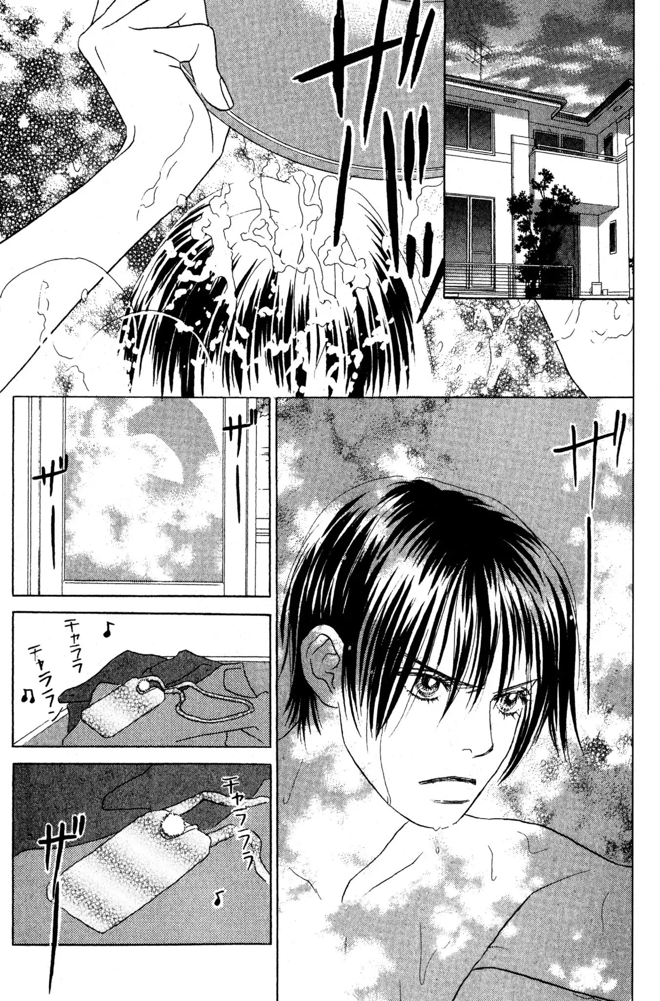 Peach Girl - Vol.10 Chapter 38