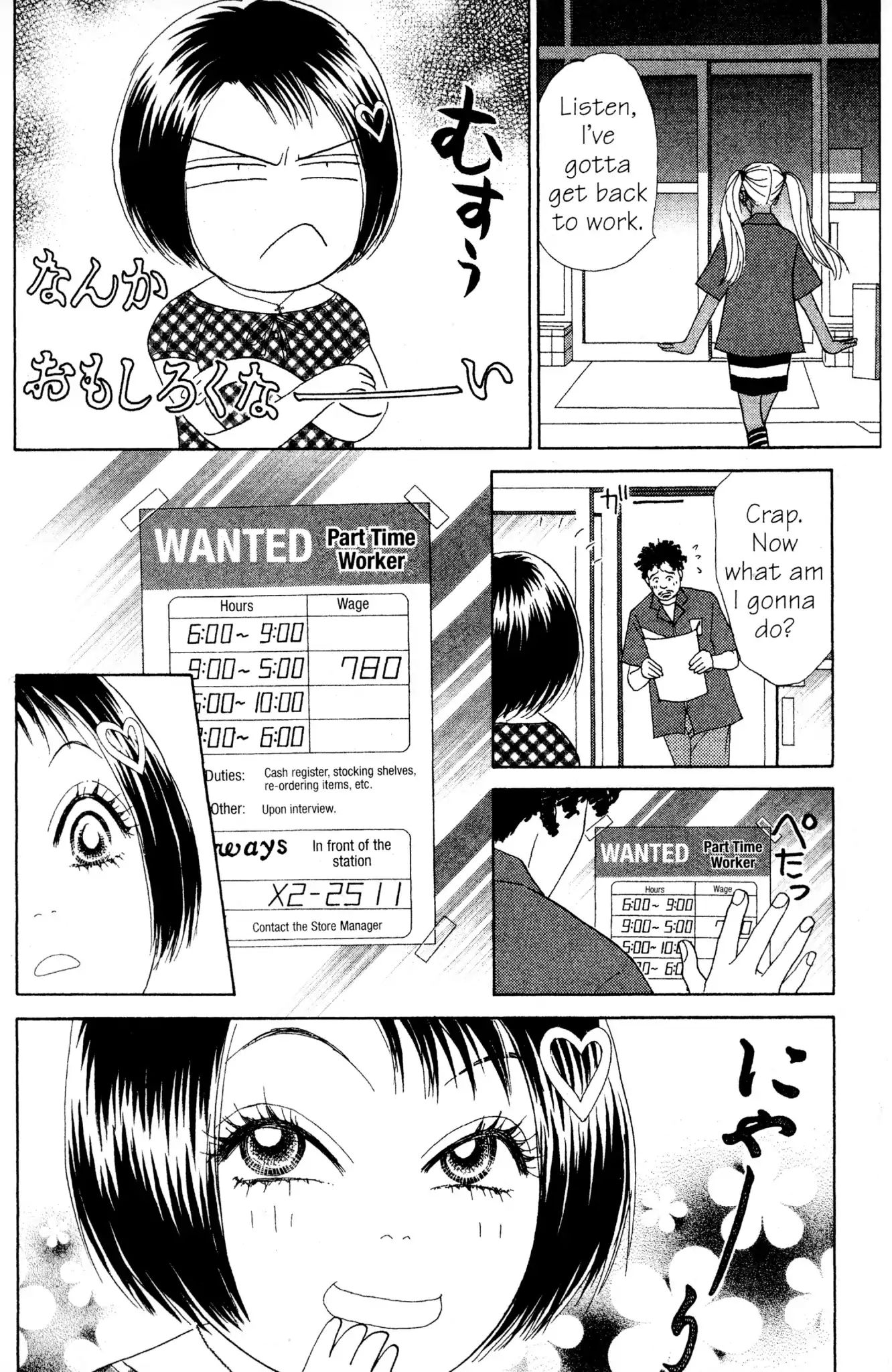 Peach Girl - Vol.14 Chapter 54