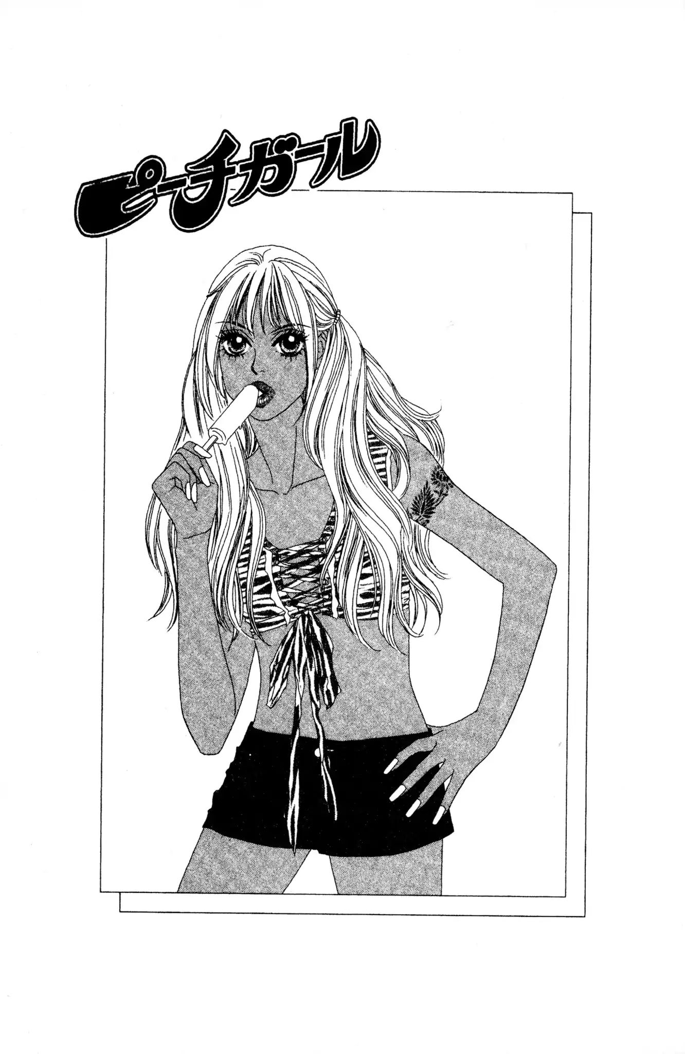 Peach Girl - Vol.14 Chapter 54