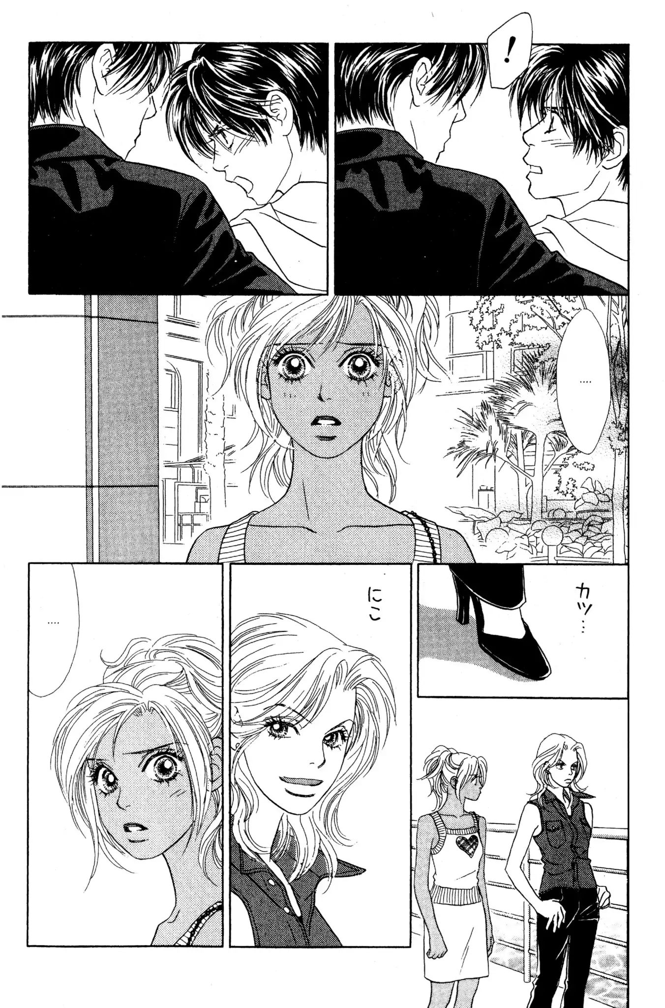 Peach Girl - Vol.10 Chapter 40