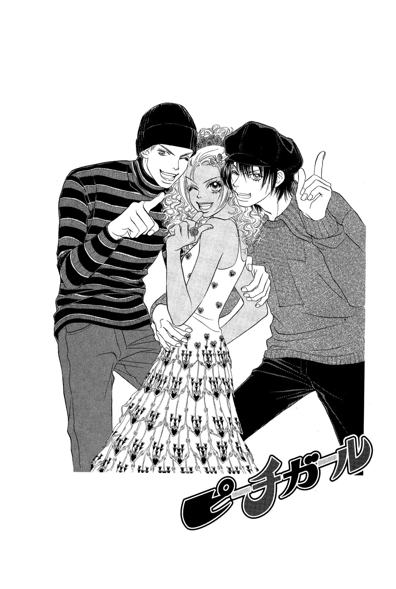 Peach Girl - Vol.4 Chapter 13