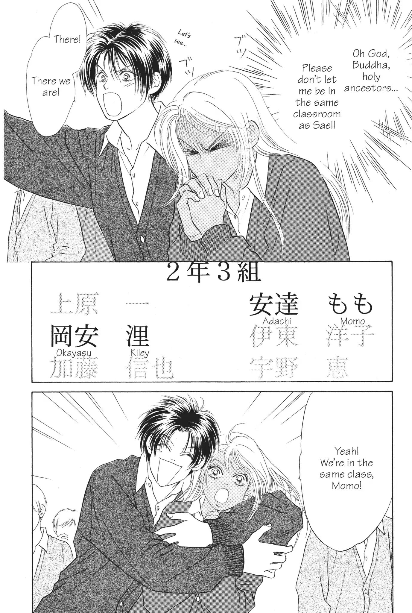 Peach Girl - Vol.8 Chapter 31