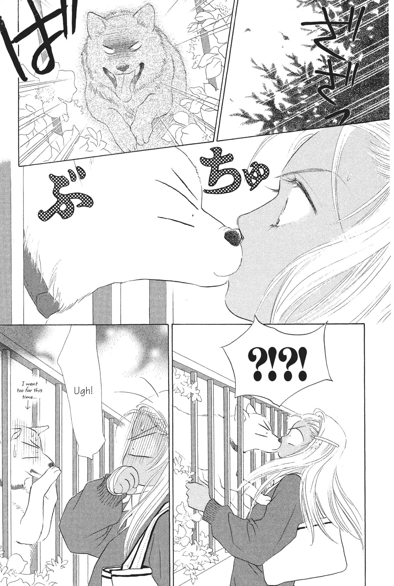 Peach Girl - Vol.8 Chapter 32