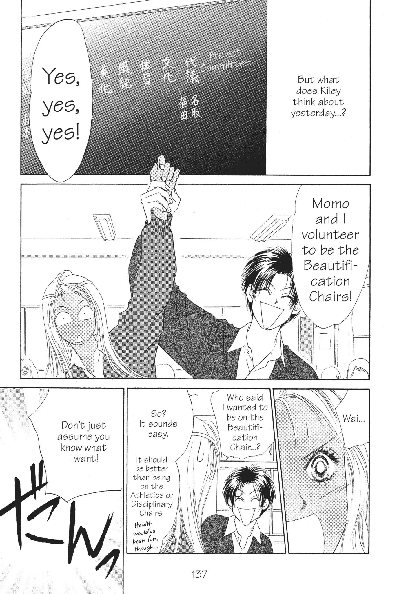 Peach Girl - Vol.8 Chapter 32