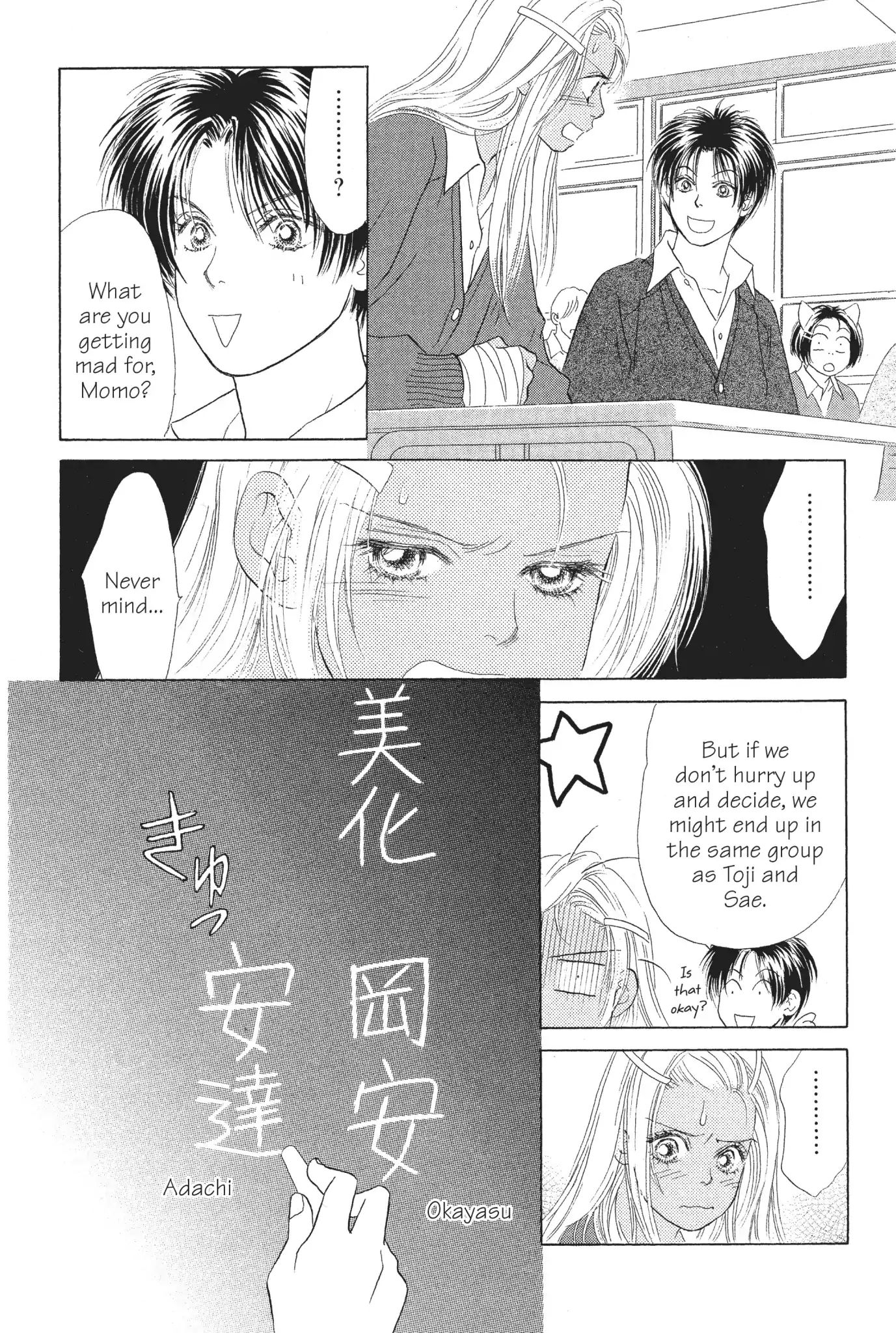 Peach Girl - Vol.8 Chapter 32