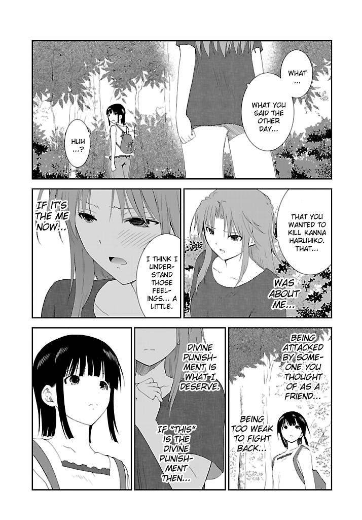 Fukigen Cinderella - Vol.3 Chapter 19 : Childhood Friend