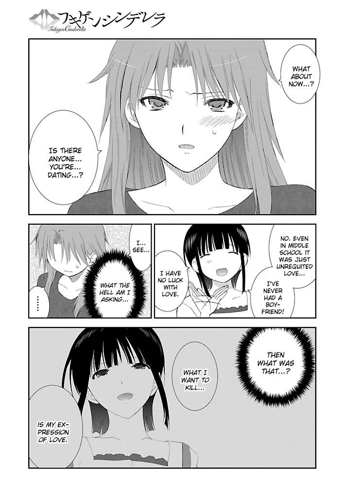 Fukigen Cinderella - Vol.3 Chapter 20 : Sweet Temptation