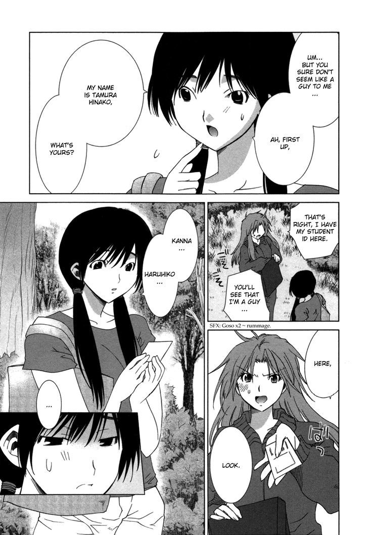 Fukigen Cinderella - Vol.1 Chapter 1 : Being A Woman Is No Walk In The Park