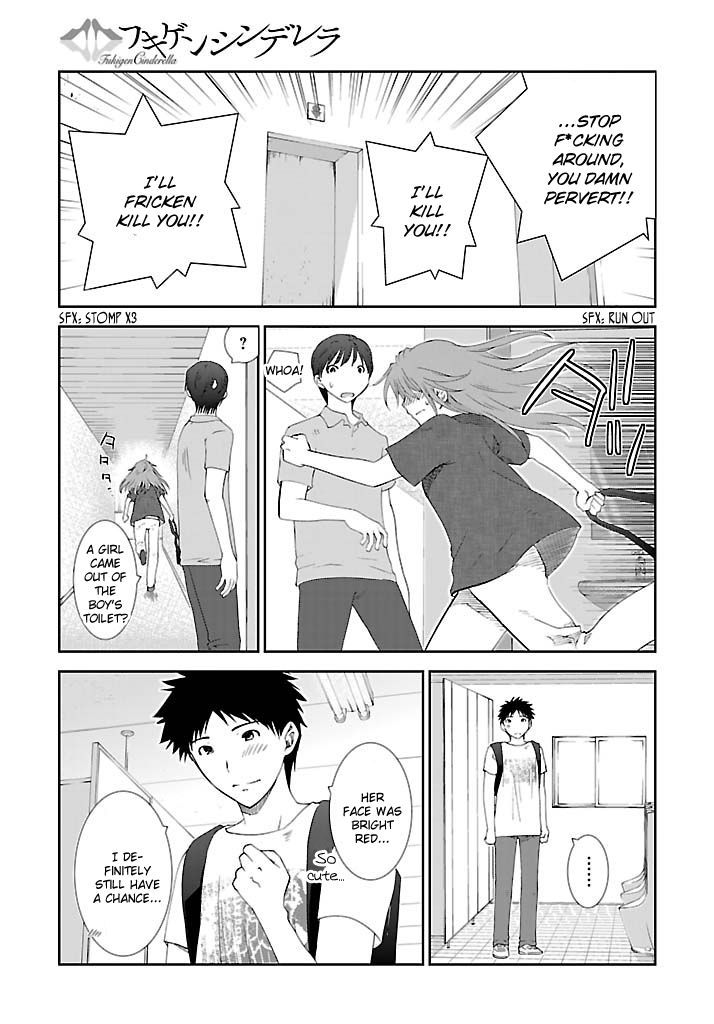 Fukigen Cinderella - Vol.3 Chapter 18 : Cabbage Roll