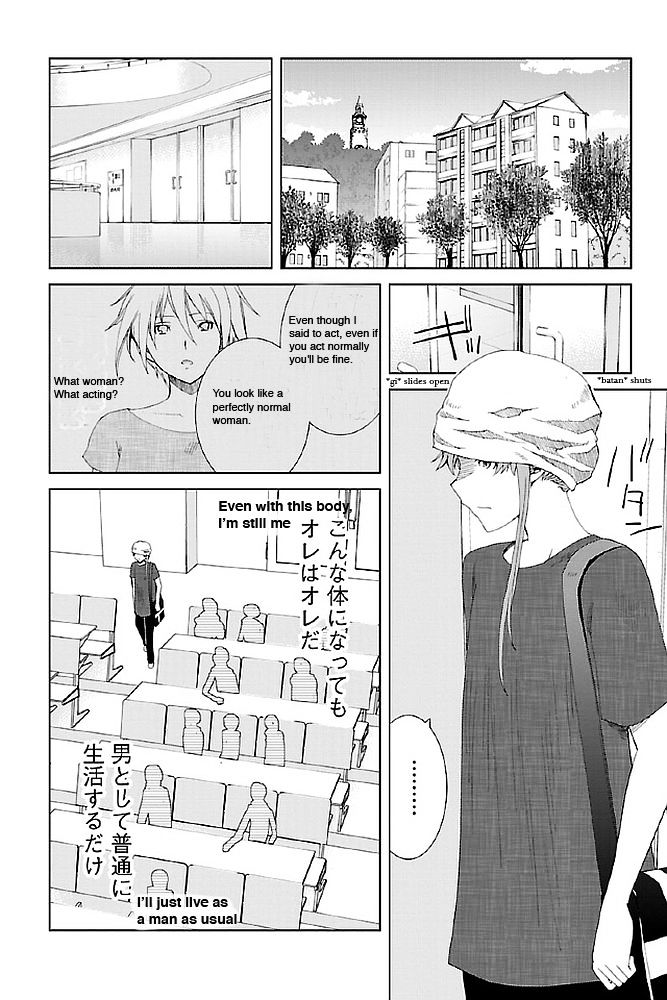 Fukigen Cinderella - Vol.2 Chapter 14 : Hypocrisy