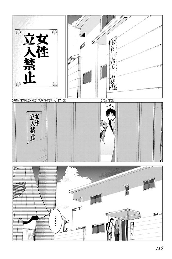 Fukigen Cinderella - Vol.2 Chapter 15 : Wavering Feelings