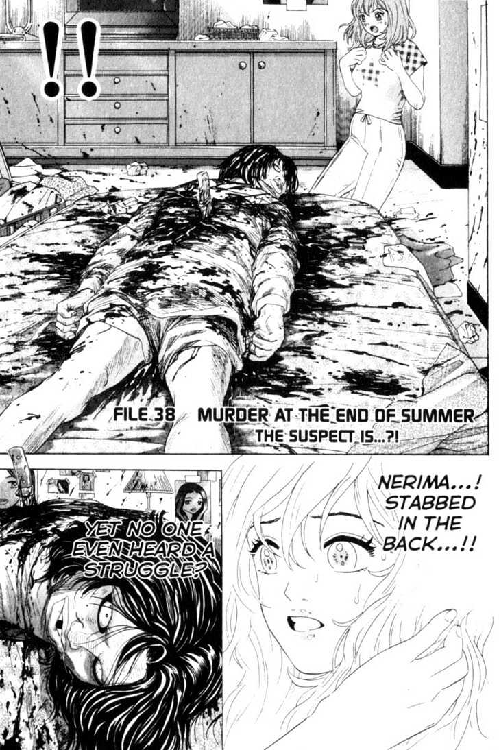 Remote - Vol.4 Chapter 38 : The Suspect Is...?!