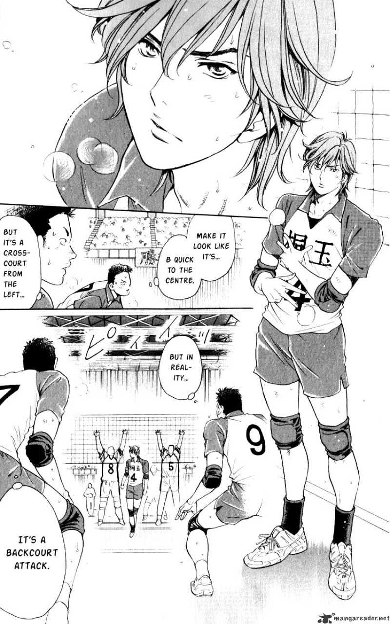 Junjou Karen Na Oretachi Da - Chapter 1 : The Prince Of The Court Is Always Cranky