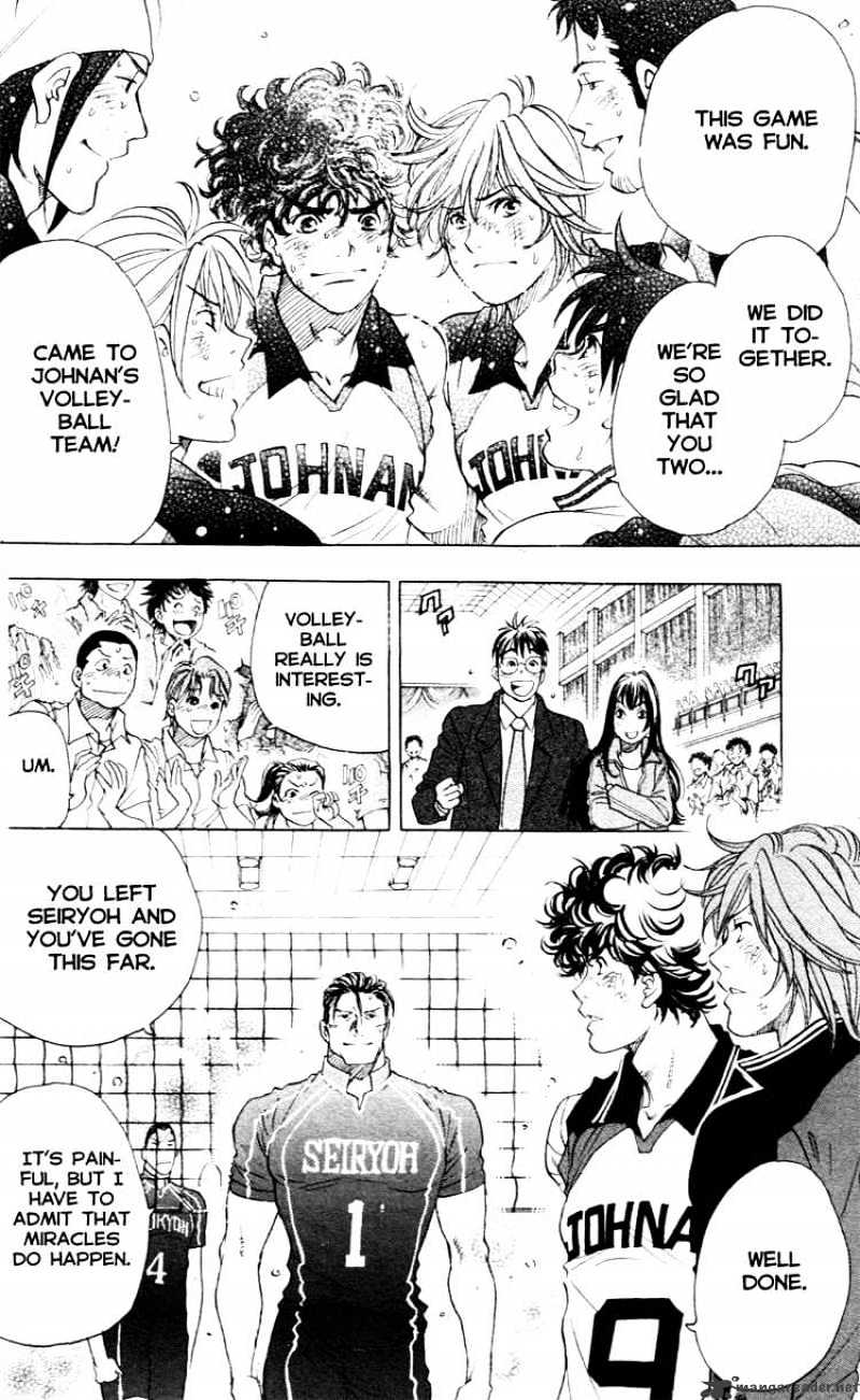 Junjou Karen Na Oretachi Da - Chapter 24 : Time To Celebrate *End