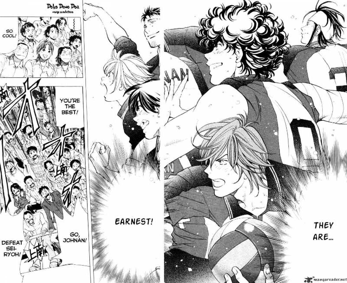 Junjou Karen Na Oretachi Da - Chapter 23 : We Are Volleyballers