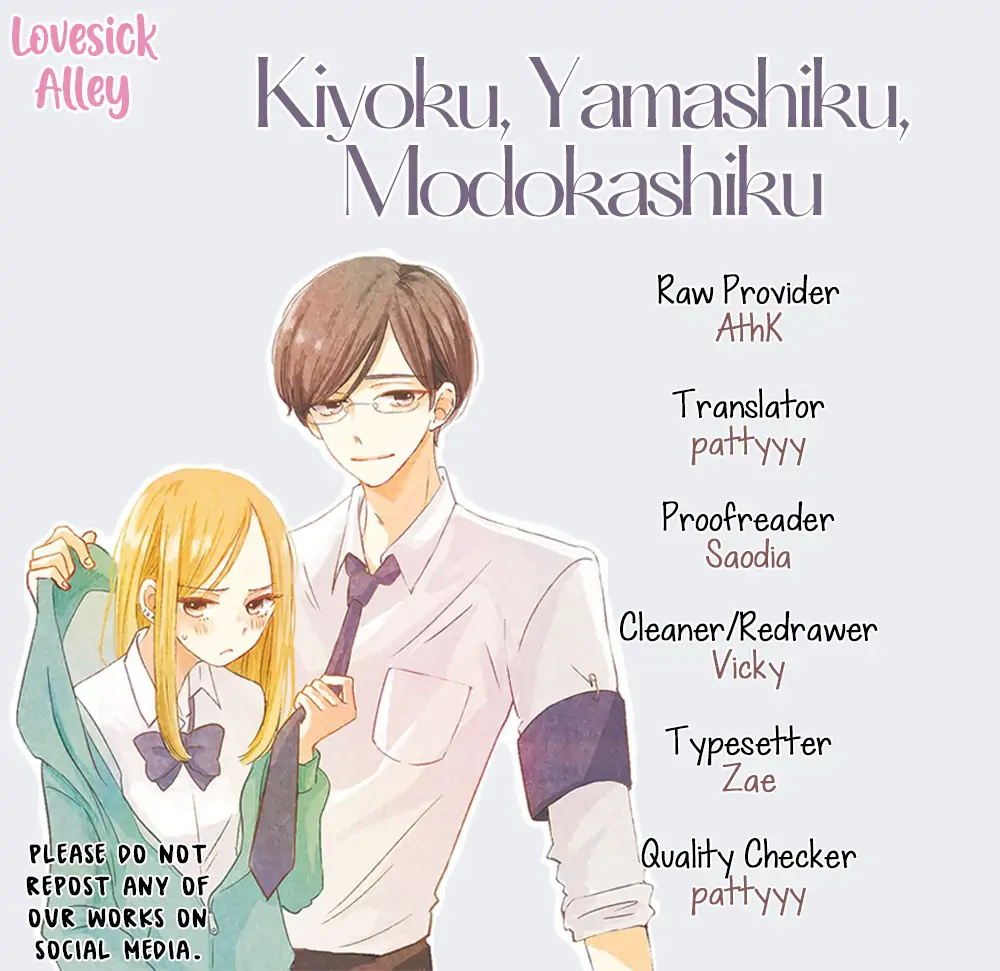 Kiyoku, Yamashiku, Modokashiku. - Chapter 17