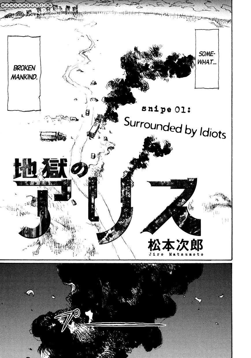 Jigoku No Alice - Chapter 1