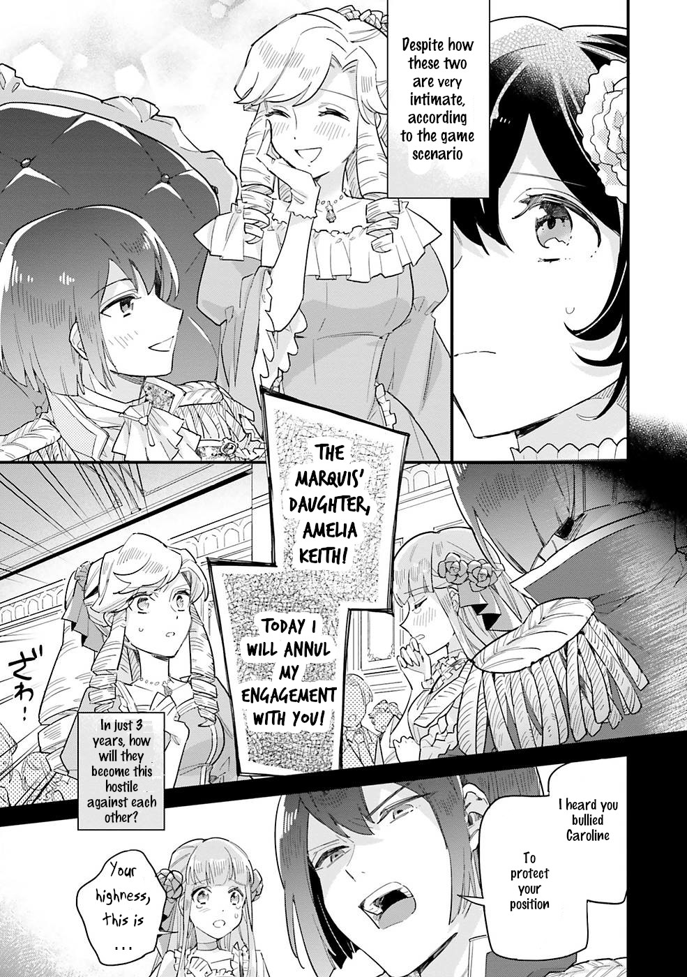 Yowaki Max Reijou Nanoni, Ratsuwan Konyakusha-Sama No Kake Ni Notte Shimatta - Vol.1 Chapter 5: The Hectic Tea Party