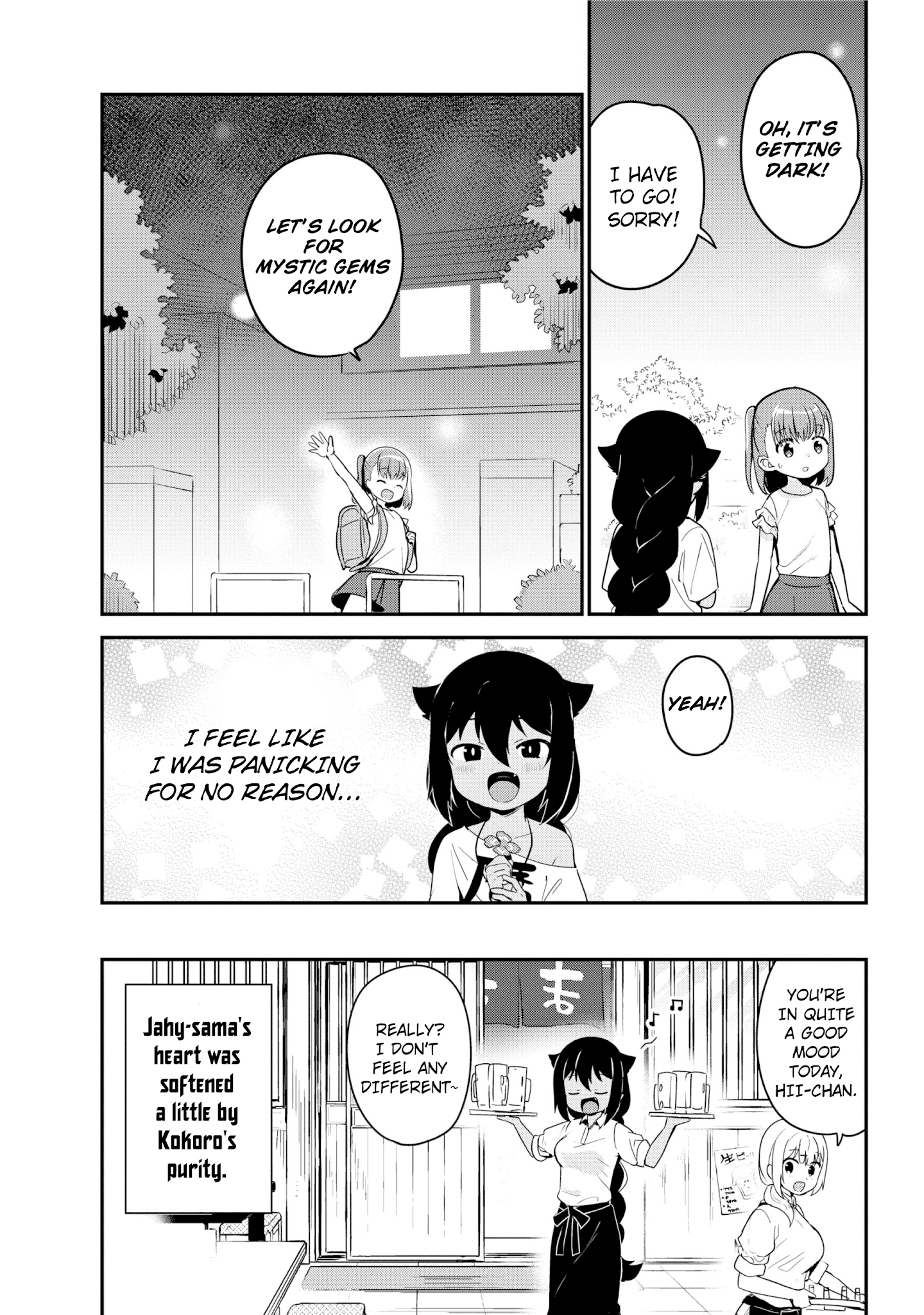 Jahy-Sama Wa Kujikenai! - Chapter 19: Jahy-Sama And A Sign Of Happiness