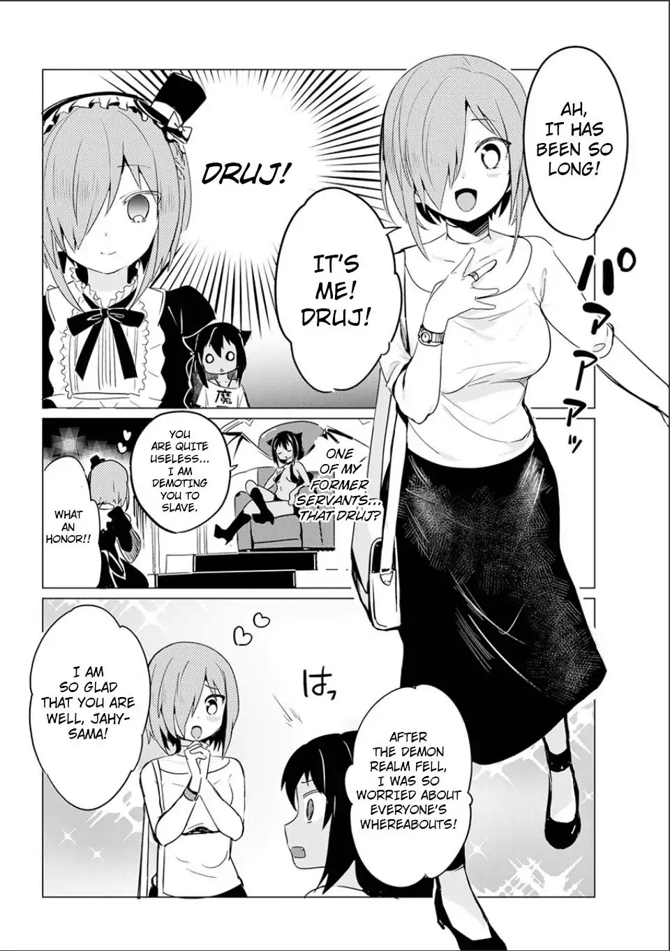 Jahy-Sama Wa Kujikenai! - Chapter 0: Oneshot