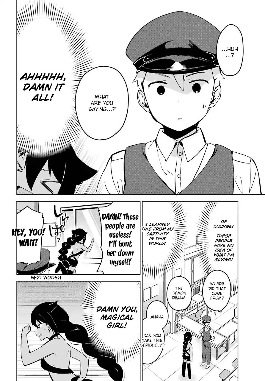 Jahy-Sama Wa Kujikenai! - Chapter 12: Jahy-Sama And The Machinations Of Society