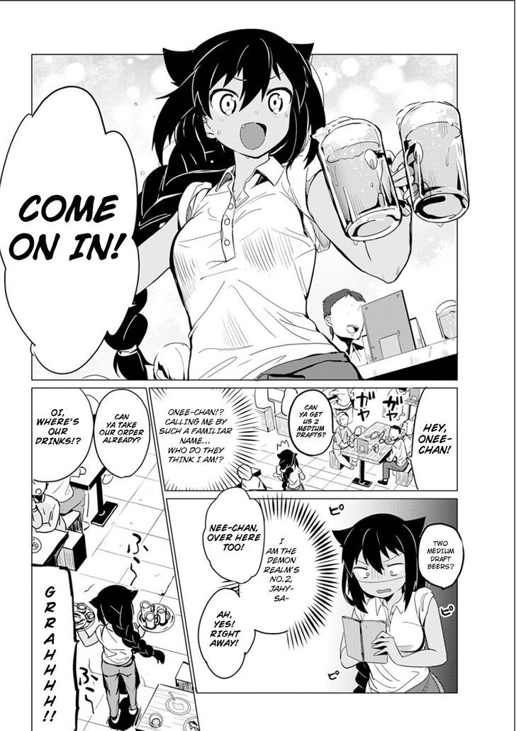 Jahy-Sama Wa Kujikenai! - Chapter 1.1