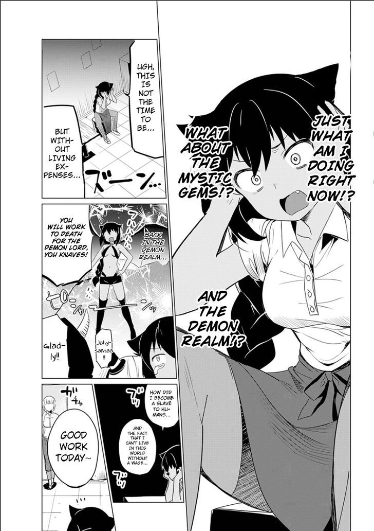 Jahy-Sama Wa Kujikenai! - Chapter 1.1