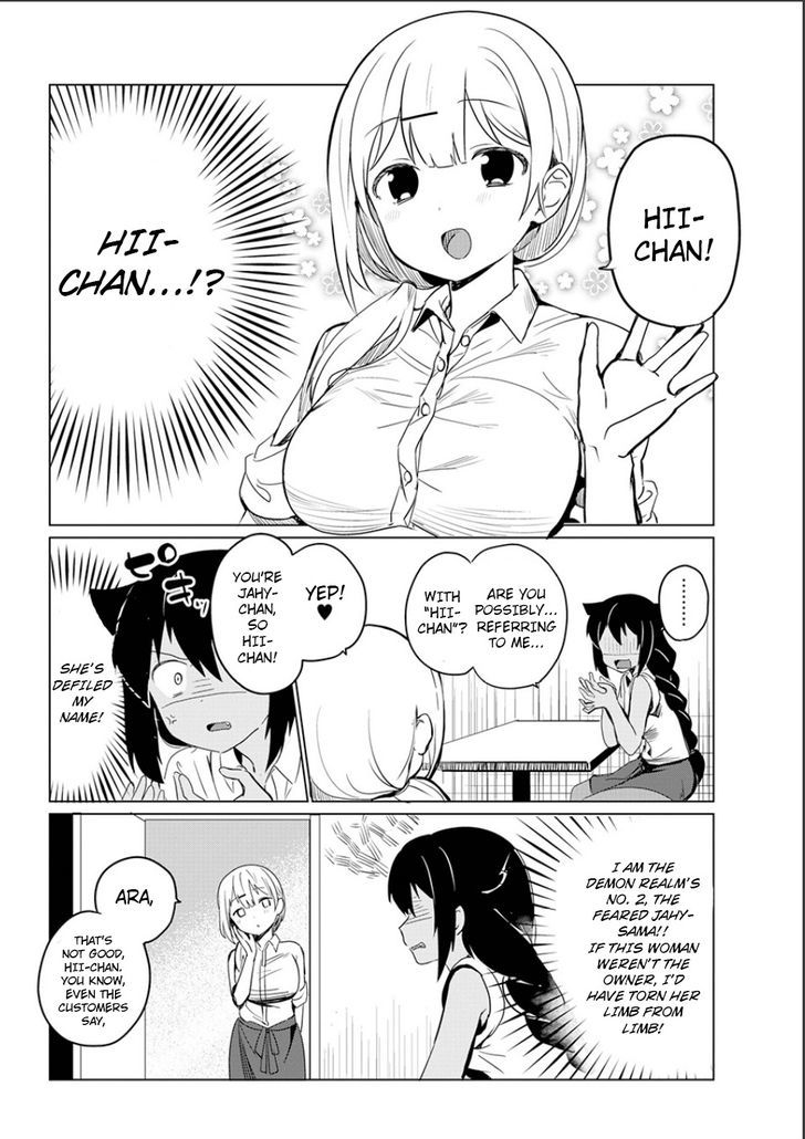 Jahy-Sama Wa Kujikenai! - Chapter 1.1