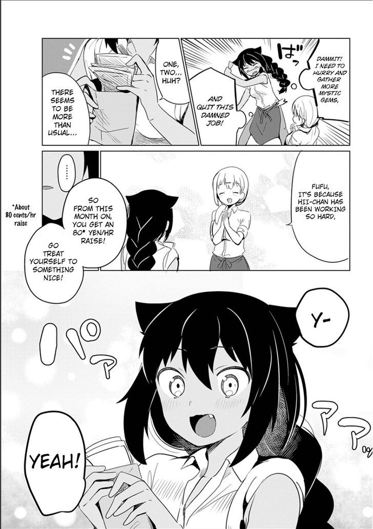 Jahy-Sama Wa Kujikenai! - Chapter 1.1