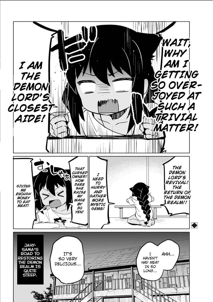 Jahy-Sama Wa Kujikenai! - Chapter 1.1