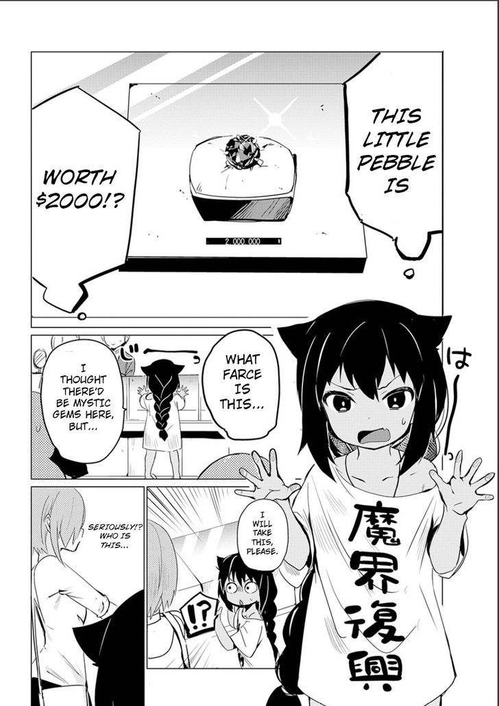 Jahy-Sama Wa Kujikenai! - Chapter 1.1