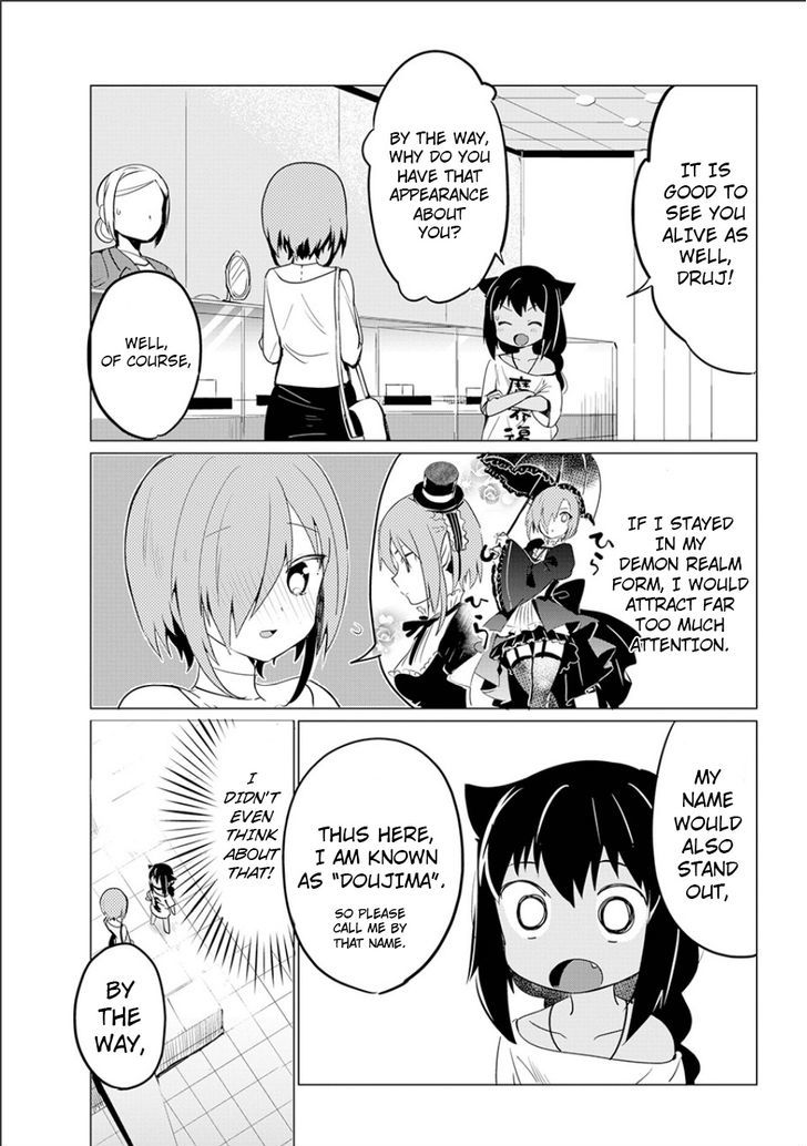 Jahy-Sama Wa Kujikenai! - Chapter 1.1